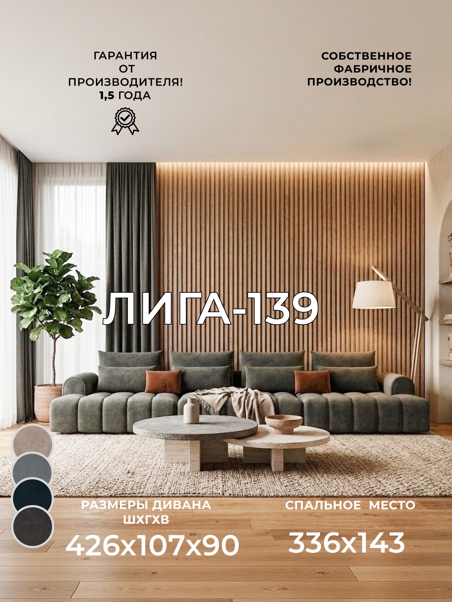 Изображение товара Диван раскладной Лига диванов Лига-139 НПБ Лонг 426x90x107 см велюр цвет laim 10 темно-коричневый Изображение товара Диван раскладной Лига диванов Лига-139 НПБ Лонг 426x90x107 см велюр цвет laim 10 темно-коричневый