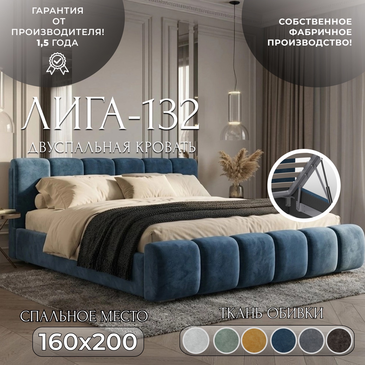Изображение товара Кровать Лига диванов Лига-132 160x200 см подъемный механизм цвет brut 11 синий Изображение товара Кровать Лига диванов Лига-132 160x200 см подъемный механизм цвет brut 11 синий