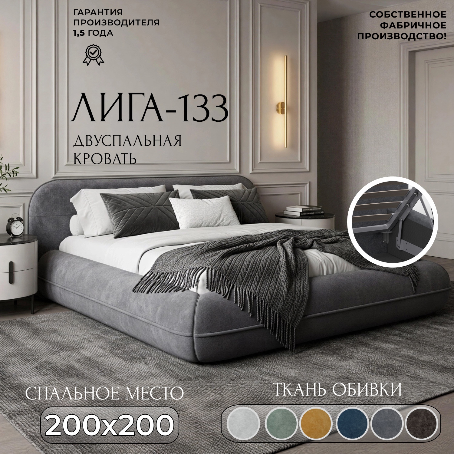 Изображение товара Кровать Лига диванов Лига-133 200x200 см подъемный механизм цвет brut 16 темно-серый Изображение товара Кровать Лига диванов Лига-133 200x200 см подъемный механизм цвет brut 16 темно-серый