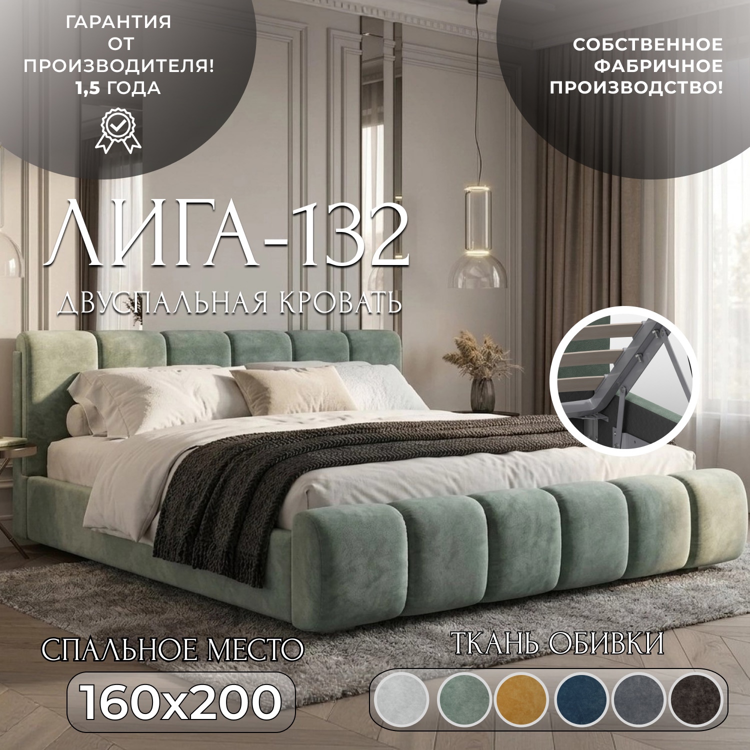 Изображение товара Кровать Лига диванов Лига-132 160x200 см подъемный механизм цвет brut 08 зеленый