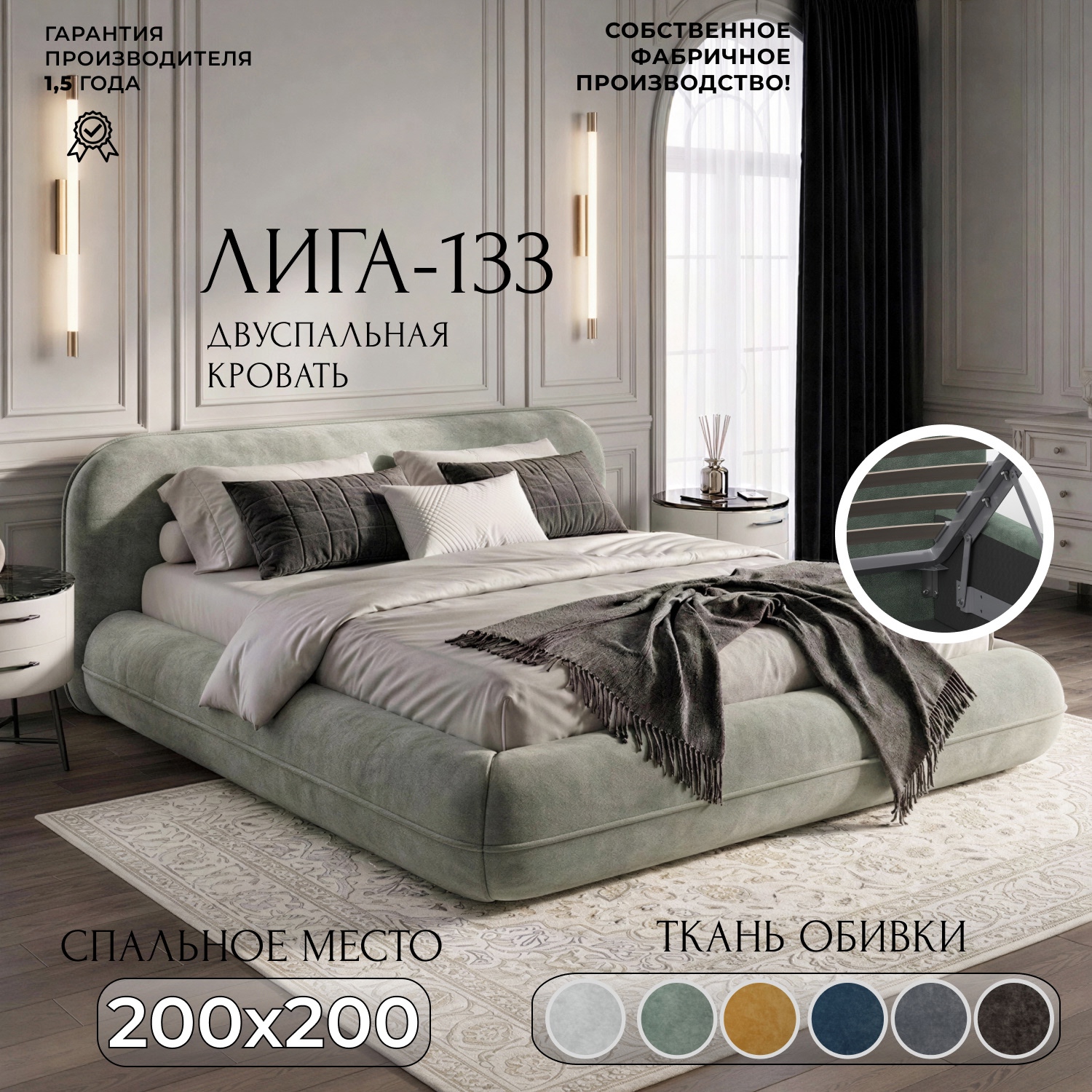 Изображение товара Кровать Лига диванов Лига-133 200x200 см подъемный механизм цвет brut 08 зеленый