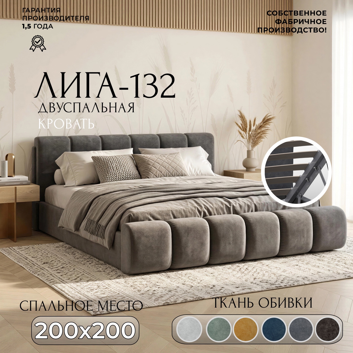 Изображение товара Кровать Лига диванов Лига-132 200x200 см подъемный механизм цвет brut 16 темно-серый