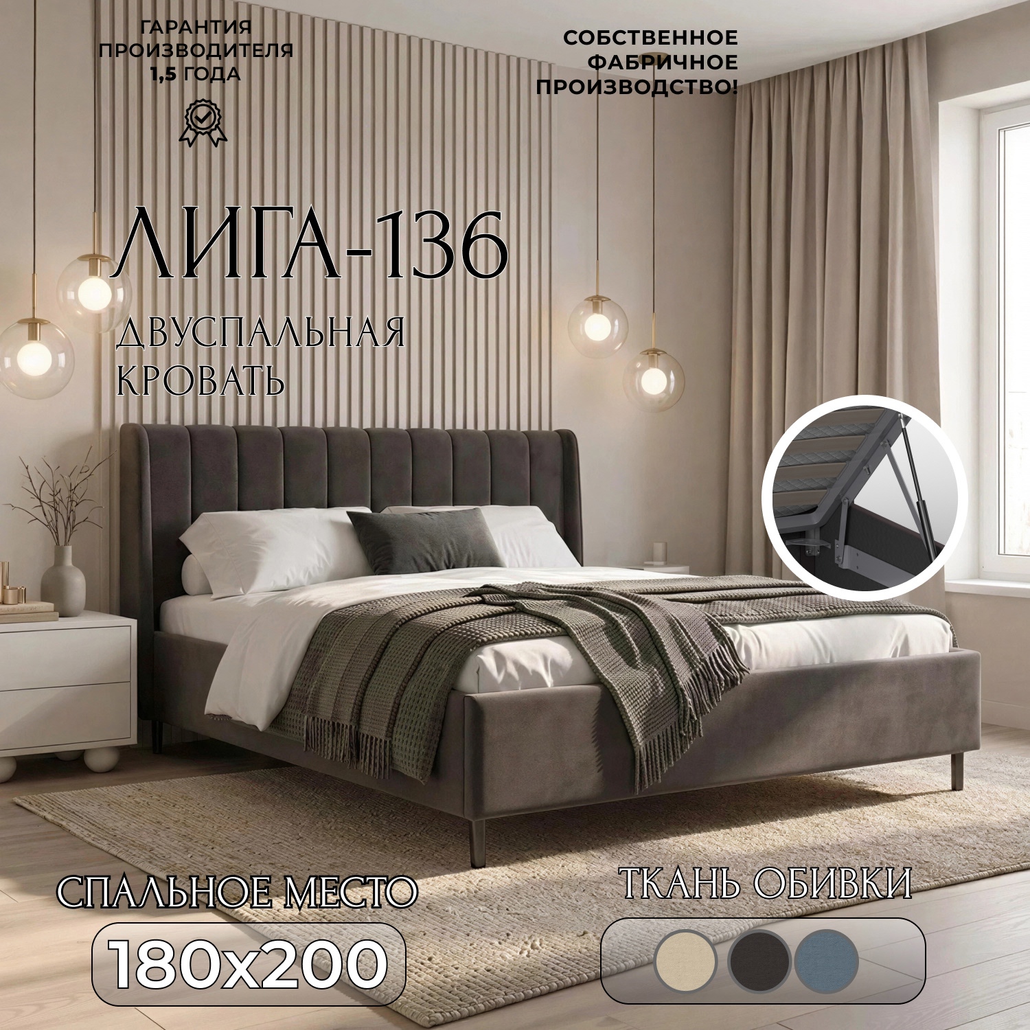 Изображение товара Кровать Лига диванов Лига-136 180x200 см подъемный механизм цвет seven 727 коричневый Изображение товара Кровать Лига диванов Лига-136 180x200 см подъемный механизм цвет seven 727 коричневый