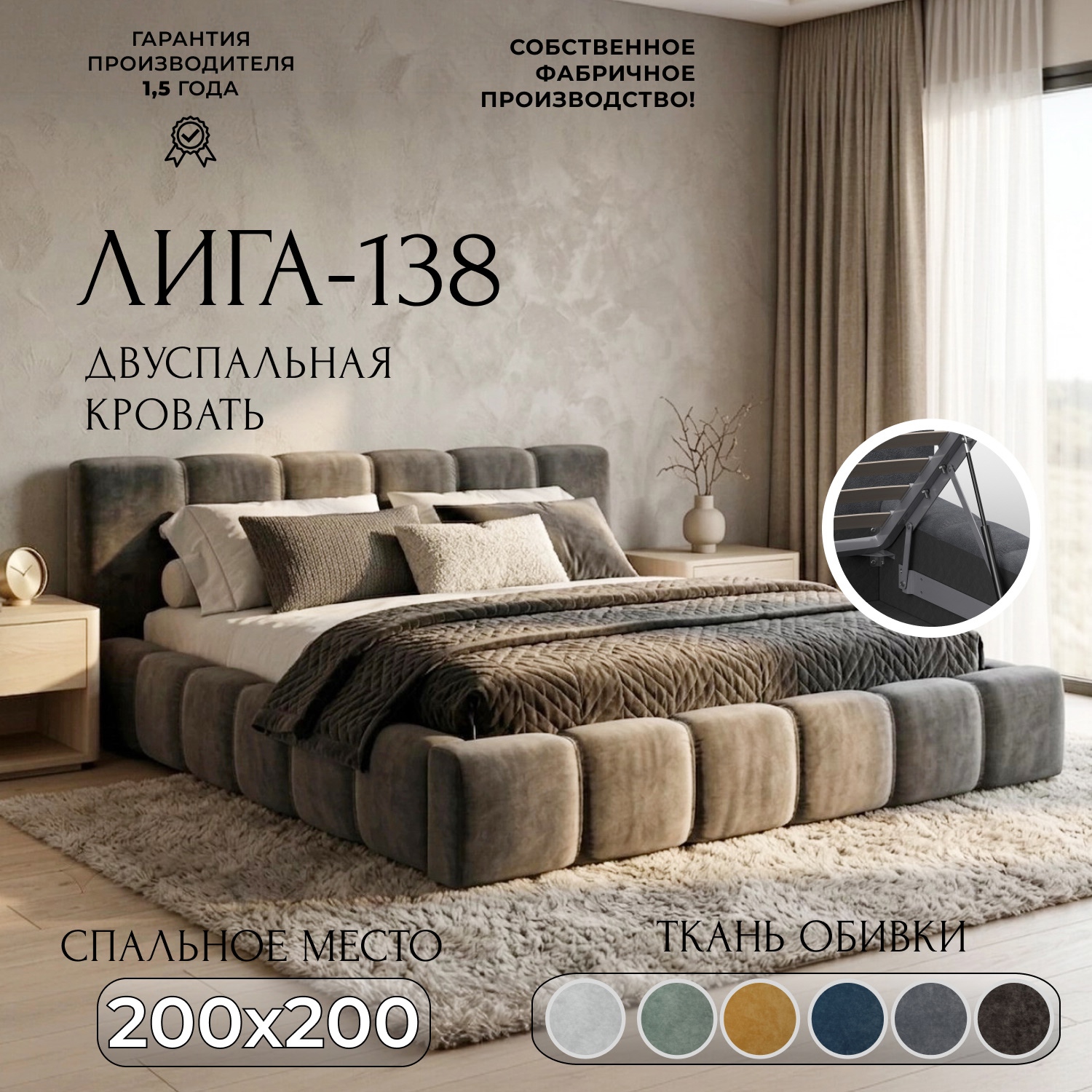 Изображение товара Кровать Лига диванов Лига-138 200x200 см подъемный механизм цвет brut 16 темно-серый Изображение товара Кровать Лига диванов Лига-138 200x200 см подъемный механизм цвет brut 16 темно-серый
