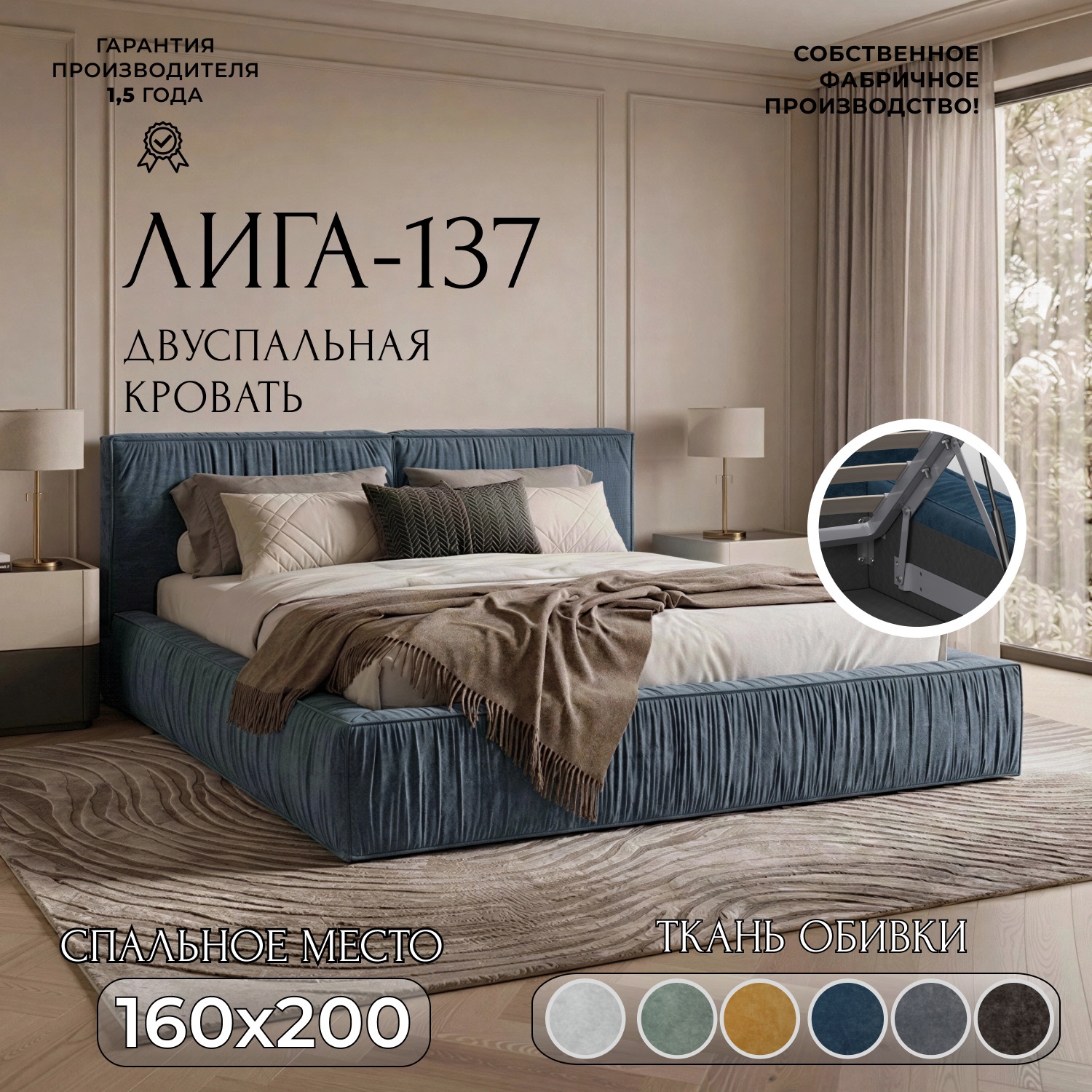 Изображение товара Кровать Лига диванов Лига-137 160x200 см подъемный механизм цвет brut 11 синий Изображение товара Кровать Лига диванов Лига-137 160x200 см подъемный механизм цвет brut 11 синий