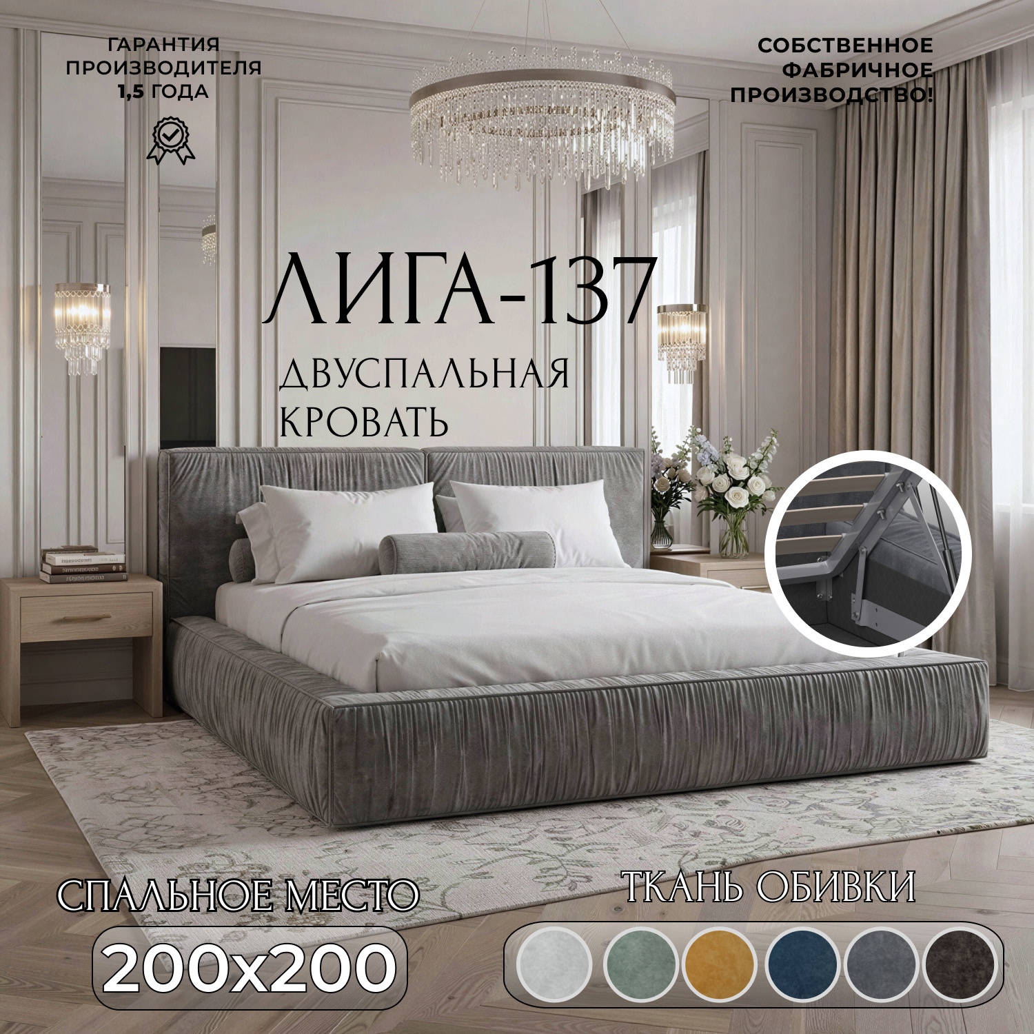 Изображение товара Кровать Лига диванов Лига-137 200x200 см подъемный механизм цвет brut 16 темно-серый
