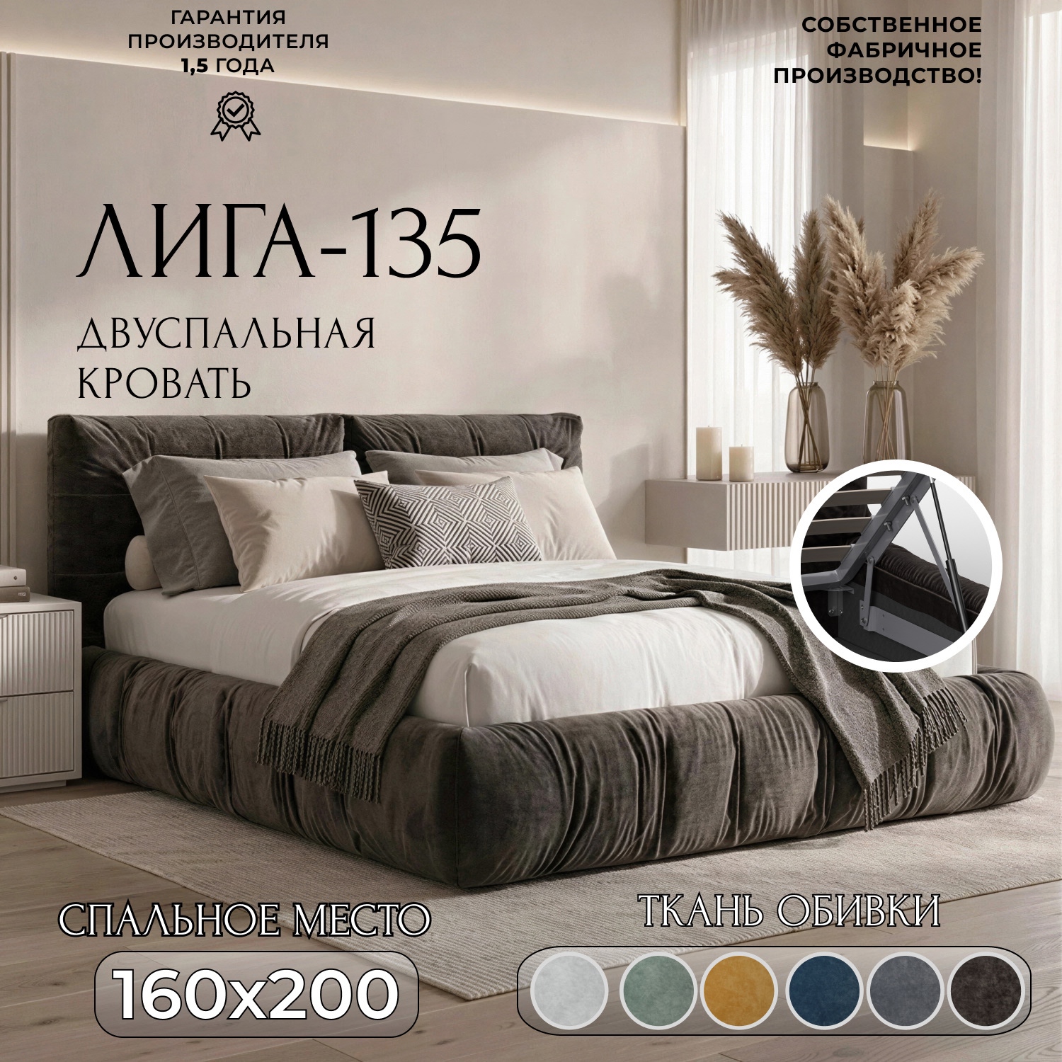 Изображение товара Кровать Лига диванов Лига-135 160x200 см подъемный механизм цвет brut 17 коричневый Изображение товара Кровать Лига диванов Лига-135 160x200 см подъемный механизм цвет brut 17 коричневый