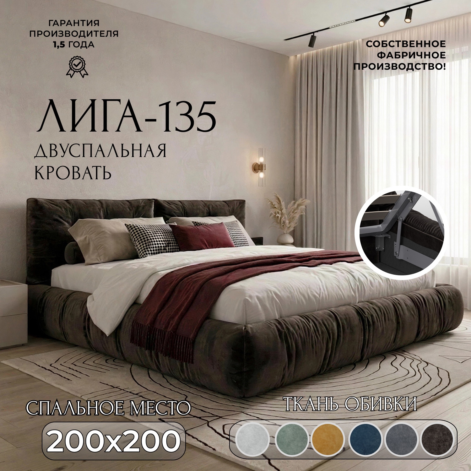 Изображение товара Кровать Лига диванов Лига-135 200x200 см подъемный механизм цвет brut 17 коричневый Изображение товара Кровать Лига диванов Лига-135 200x200 см подъемный механизм цвет brut 17 коричневый