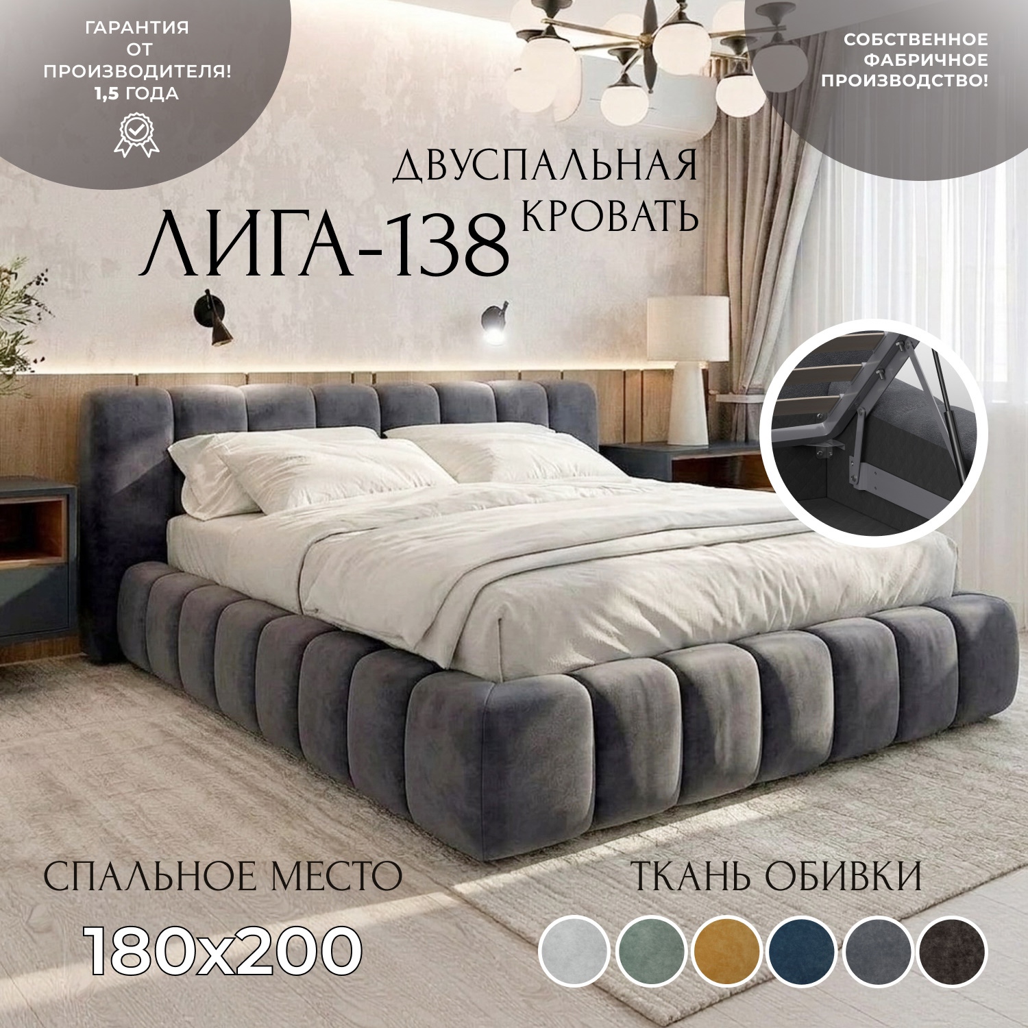 Изображение товара Кровать Лига диванов Лига-138 180x200 см подъемный механизм цвет brut 16 темно-серый Изображение товара Кровать Лига диванов Лига-138 180x200 см подъемный механизм цвет brut 16 темно-серый