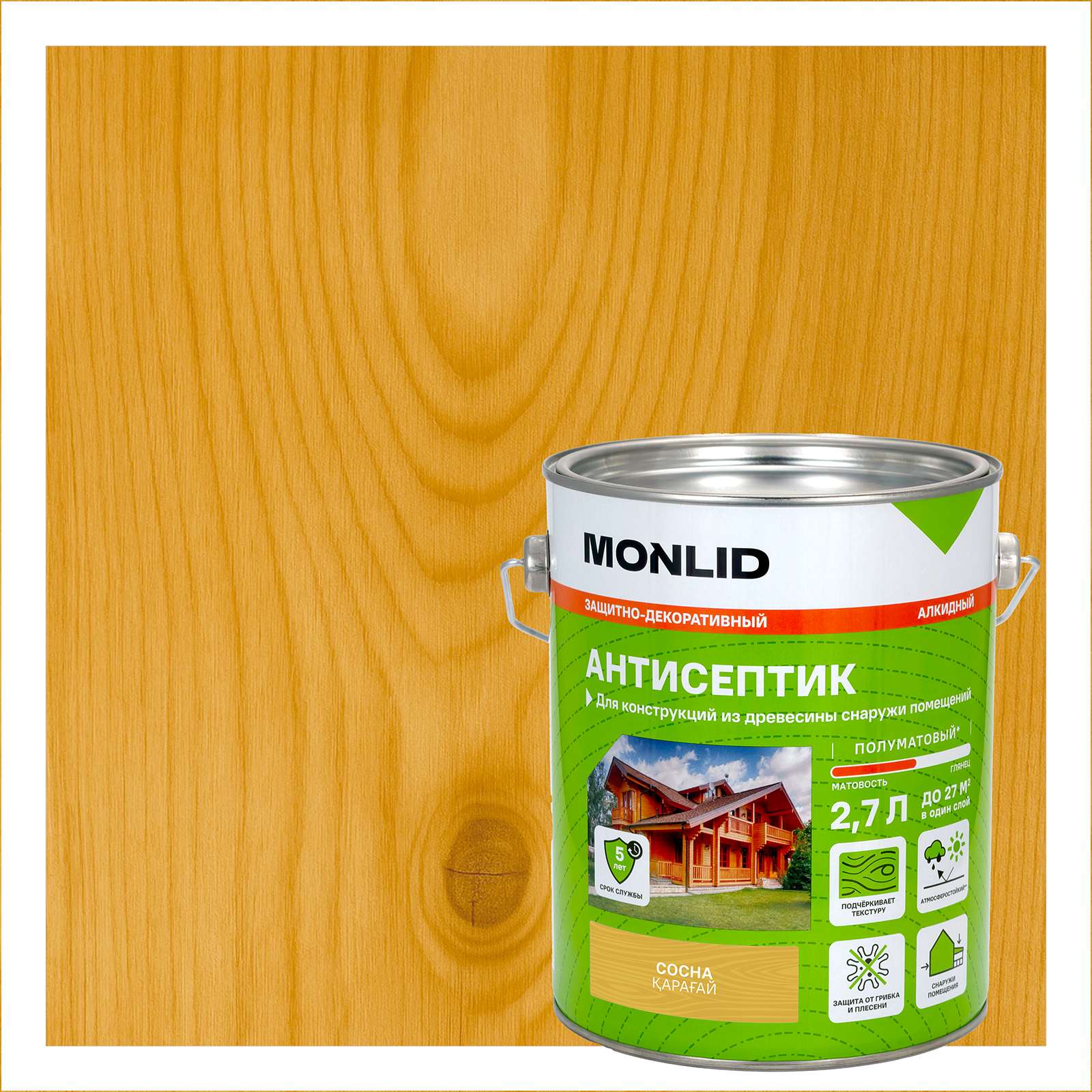 Изображение товара Антисептик MONLID сосна 2.7 л для защиты и декора древесины Изображение товара Антисептик MONLID сосна 2.7 л для защиты и декора древесины