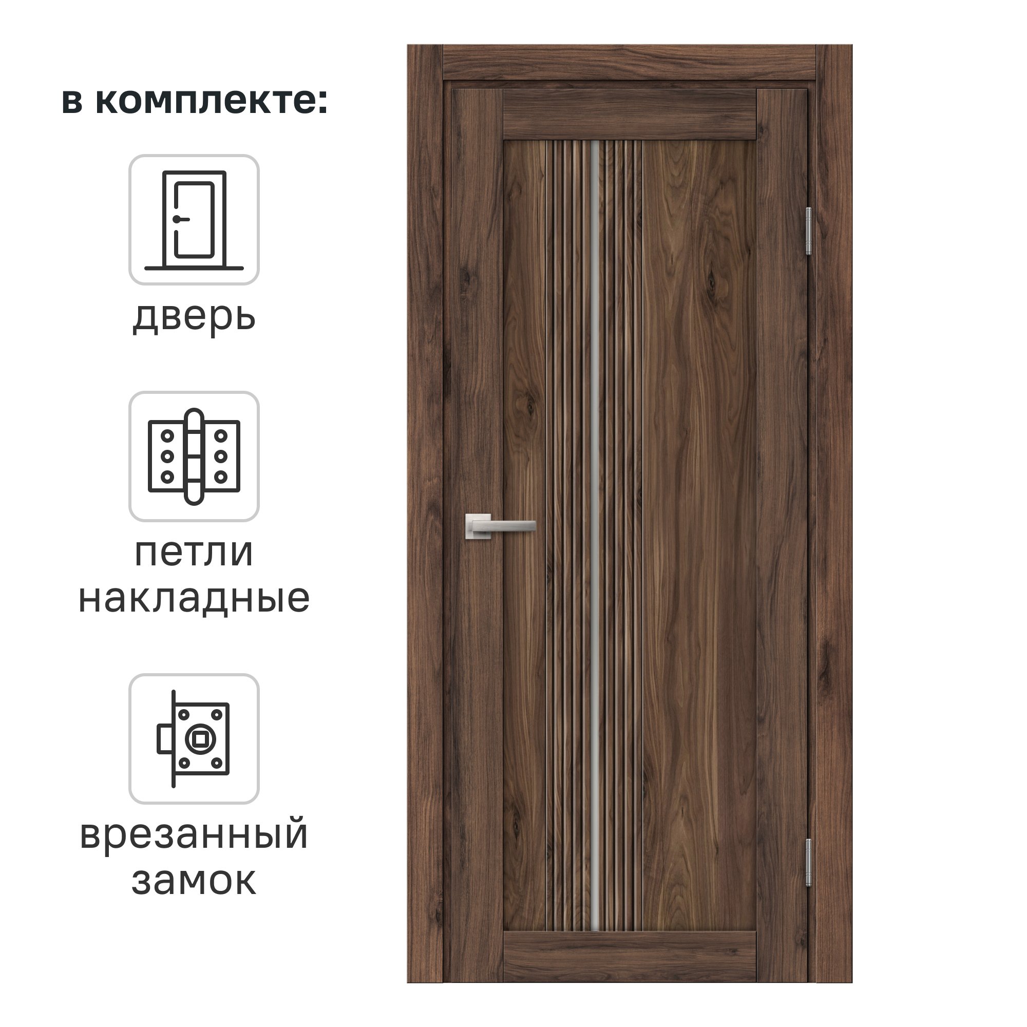Изображение товара Дверь межкомнатная остекленная Онда В 80x200 см ПВХ цвет орех/пекан Изображение товара Дверь межкомнатная остекленная Онда В 80x200 см ПВХ цвет орех/пекан