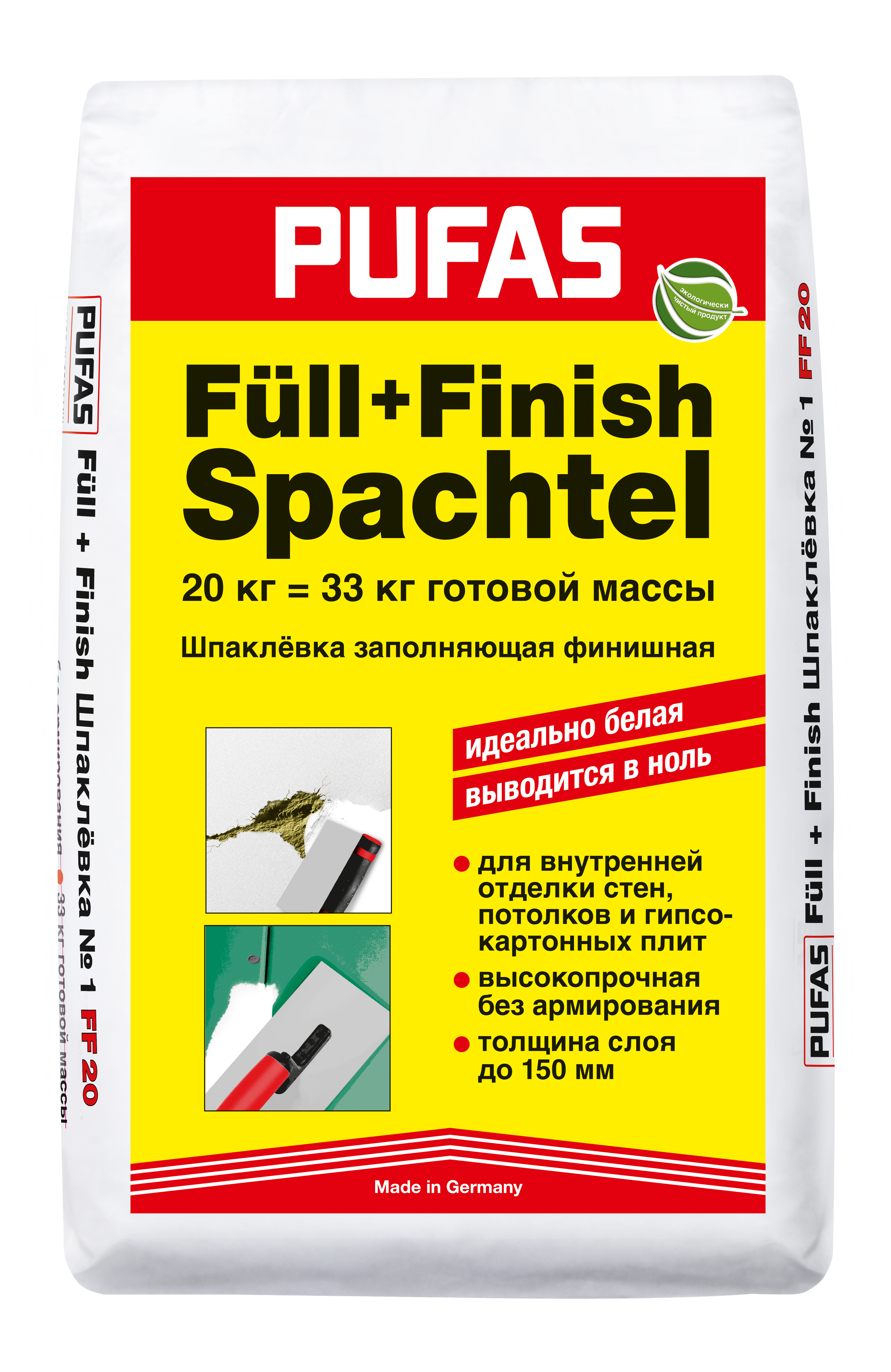 Изображение товара Шпаклевка Pufas Full+Finish заполняющая финишная 20кг цвет белый