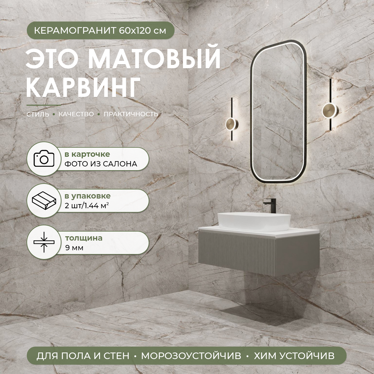 Изображение товара Керамогранит Neodom Stone&more N40016 60x120см цвет серый;светло-серый