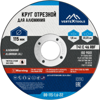 Изображение товара Диск отрезной по алюминию тип 41 Vertextools 115x22.2x1.6 мм Изображение товара Диск отрезной по алюминию тип 41 Vertextools 115x22.2x1.6 мм