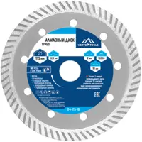 Изображение товара Диск алмазный по бетону Vertextools турбо 115x22.2x2 мм