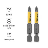Изображение товара Магнитная бита KRANZ PZ1x50 мм, 2 шт, профессиональный инструмент Изображение товара Магнитная бита KRANZ PZ1x50 мм, 2 шт, профессиональный инструмент