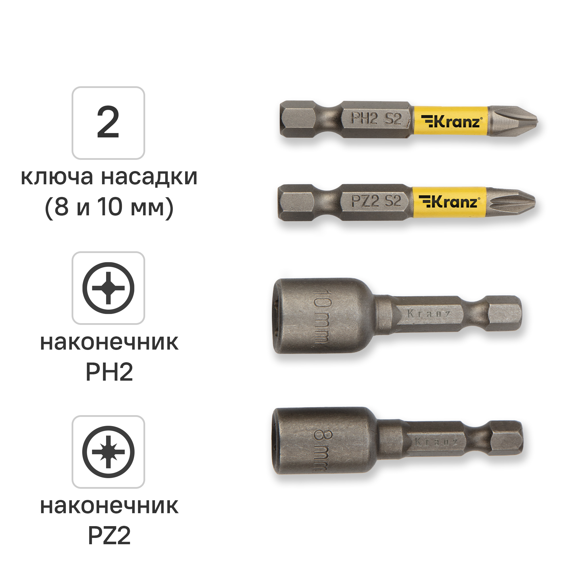 Изображение товара Набор бит магнитных Kranz KR-92-0461, 4 шт.