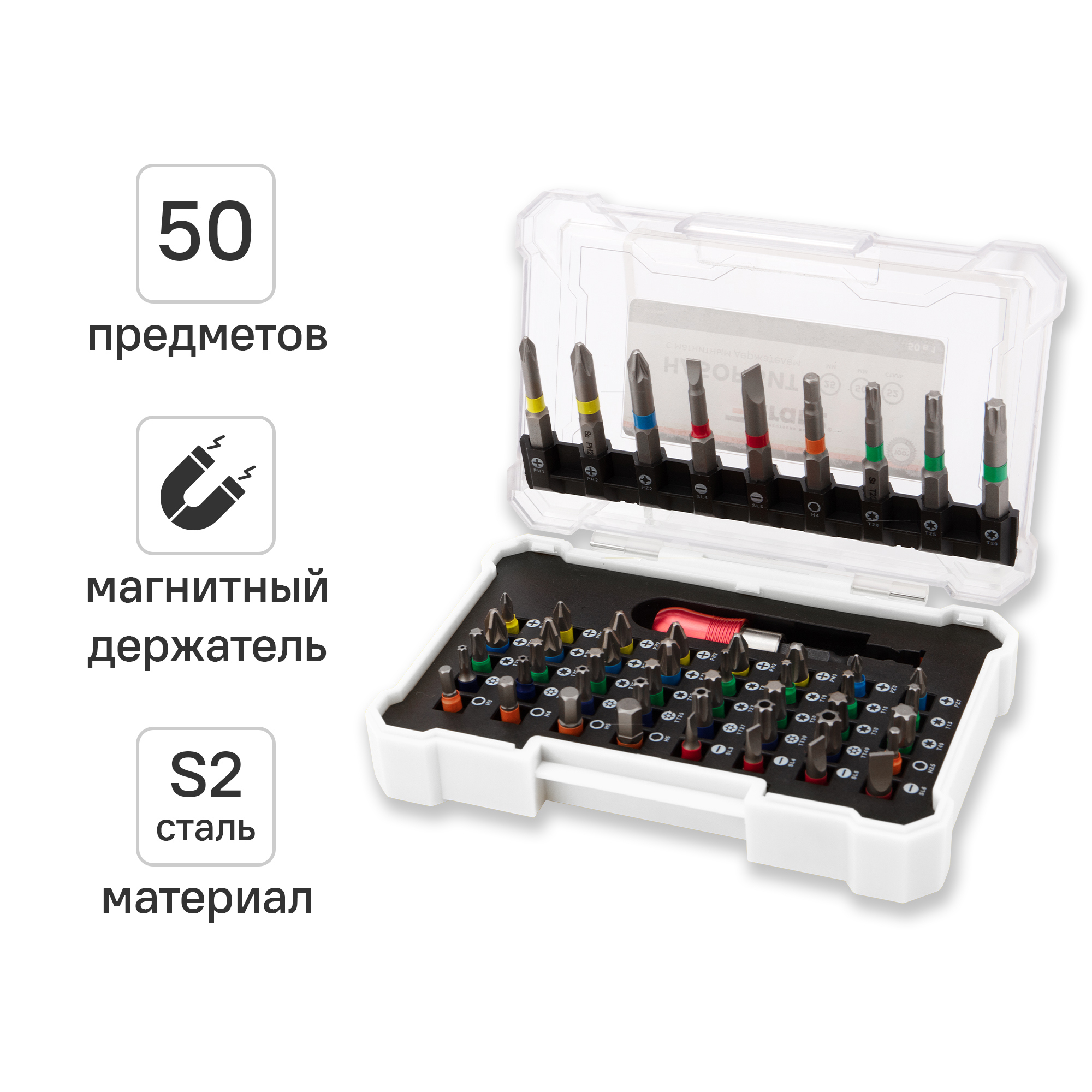 Изображение товара Набор магнитных бит Kranz 50 шт. для шуруповерта, универсальный