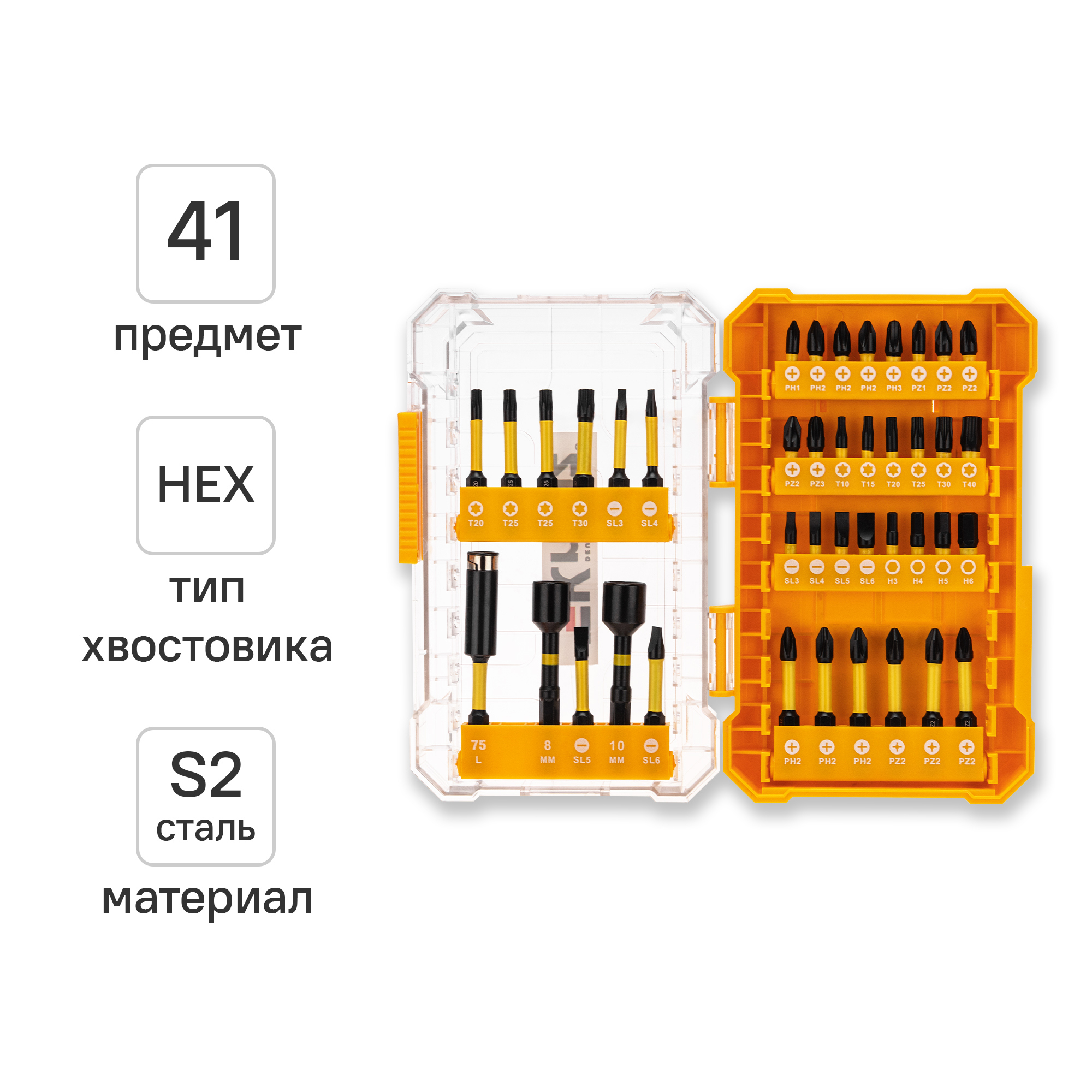 Изображение товара Набор бит магнитных Kranz KR-92-0463, 41 шт.
