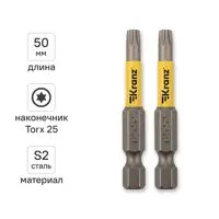 Изображение товара Бита магнитная Kranz T25x50 мм, 2 шт. Изображение товара Бита магнитная Kranz T25x50 мм, 2 шт.
