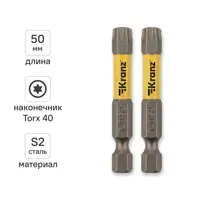 Изображение товара Бита магнитная Kranz T40x50 мм, 2 шт. Изображение товара Бита магнитная Kranz T40x50 мм, 2 шт.