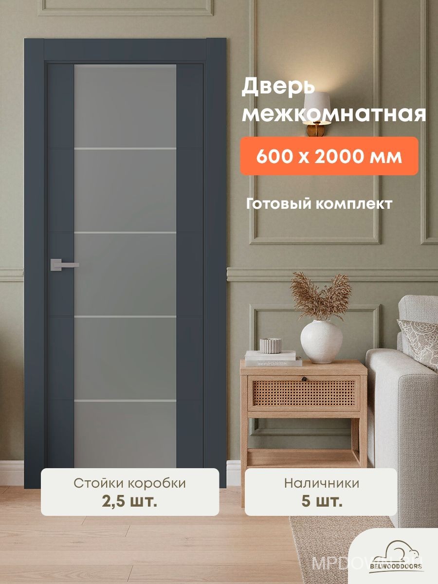 Изображение товара Комплект межкомнатной двери Belwooddoors Арвика 200x60см остеклённая ПВХ цвет гарфит с коробкой и наличниками Изображение товара Комплект межкомнатной двери Belwooddoors Арвика 200x60см остеклённая ПВХ цвет гарфит с коробкой и наличниками