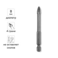 Изображение товара Сверло по стеклу и керамике Kranz 8 мм для точного сверления Изображение товара Сверло по стеклу и керамике Kranz 8 мм для точного сверления