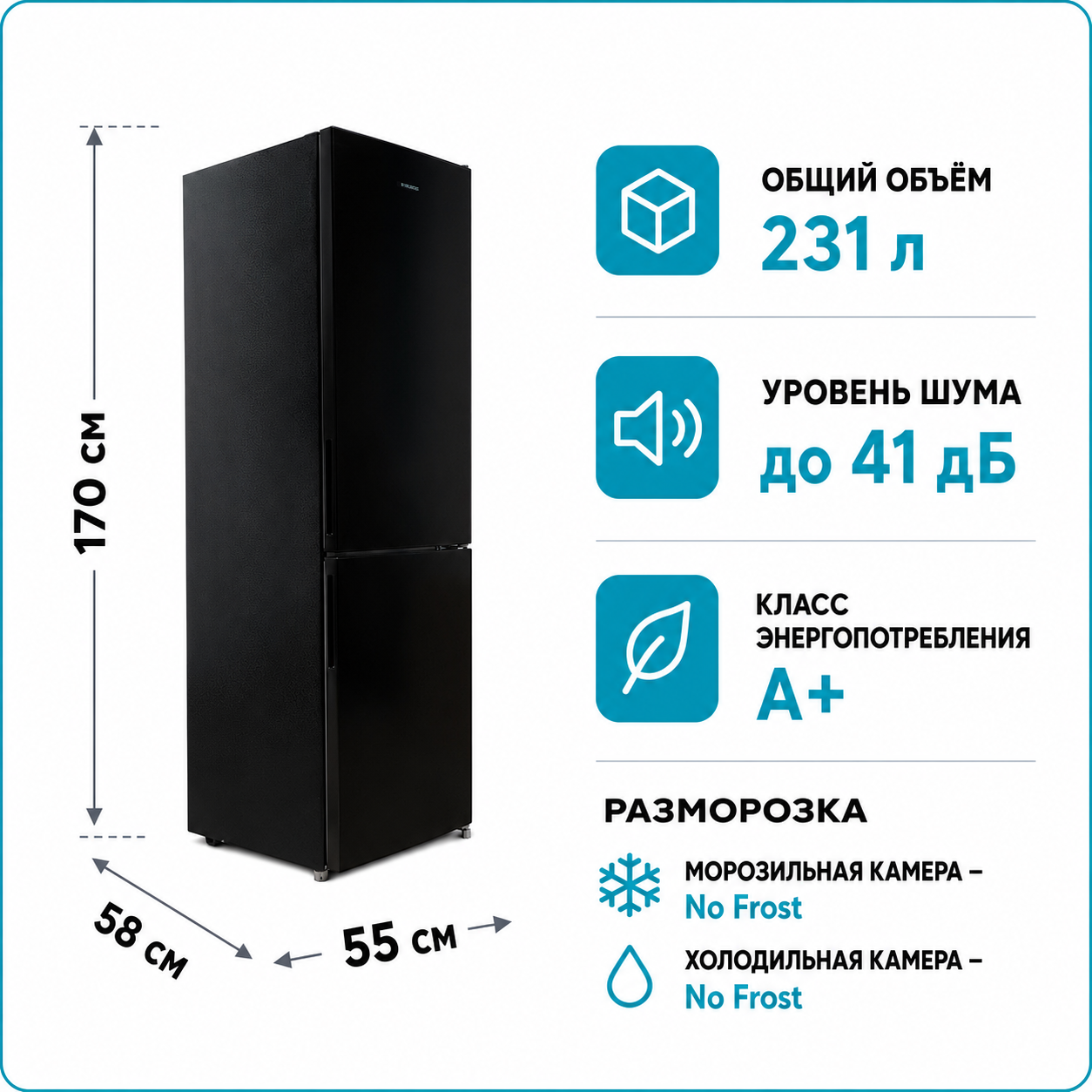 Изображение товара Холодильник Holberg hrb 170NBL 54x170 см цвет черный