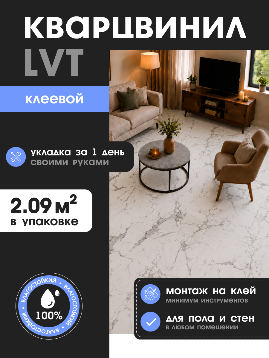 Изображение товара LVT плитка Tarkett Lounge Digi Edition DryBack Sander DJ 43 класс толщина 3 мм 2.09 м², цена за упаковку Изображение товара LVT плитка Tarkett Lounge Digi Edition DryBack Sander DJ 43 класс толщина 3 мм 2.09 м², цена за упаковку