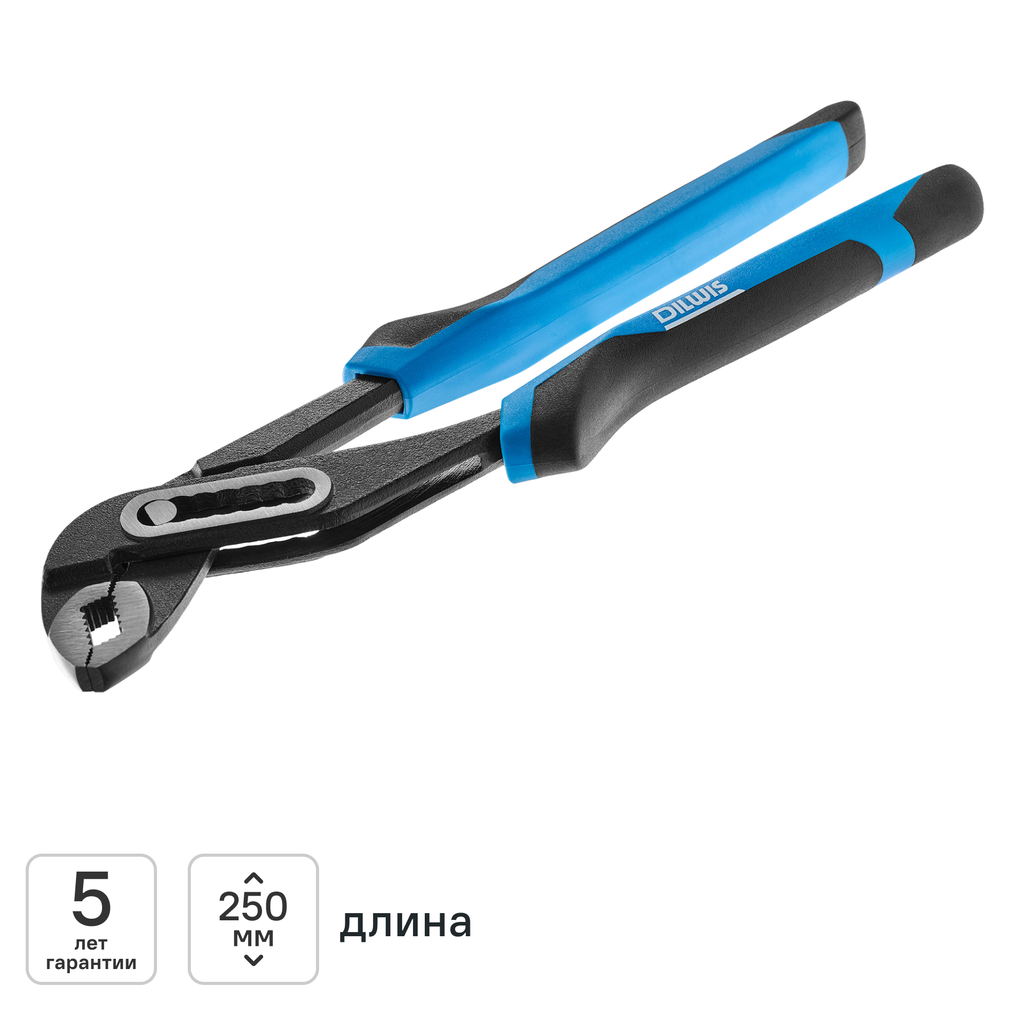 Изображение товара Клещи переставные DILWIS KLN2D17 захват до 42 мм 250 мм