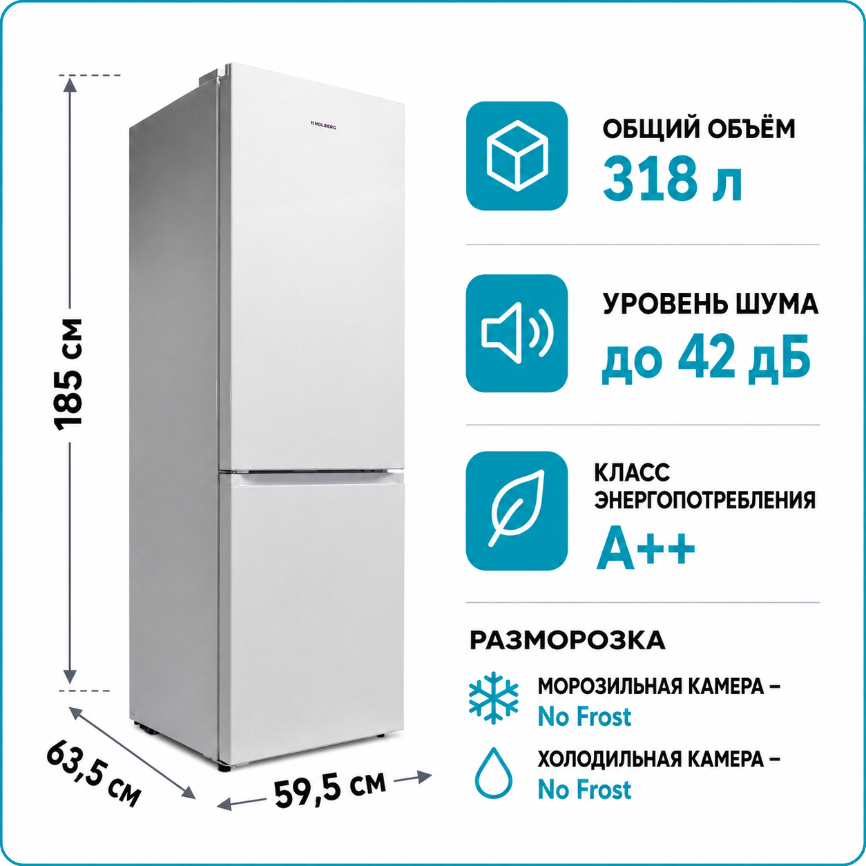 Изображение товара Холодильник hrb 1852NW 59.5x185 см цвет белый