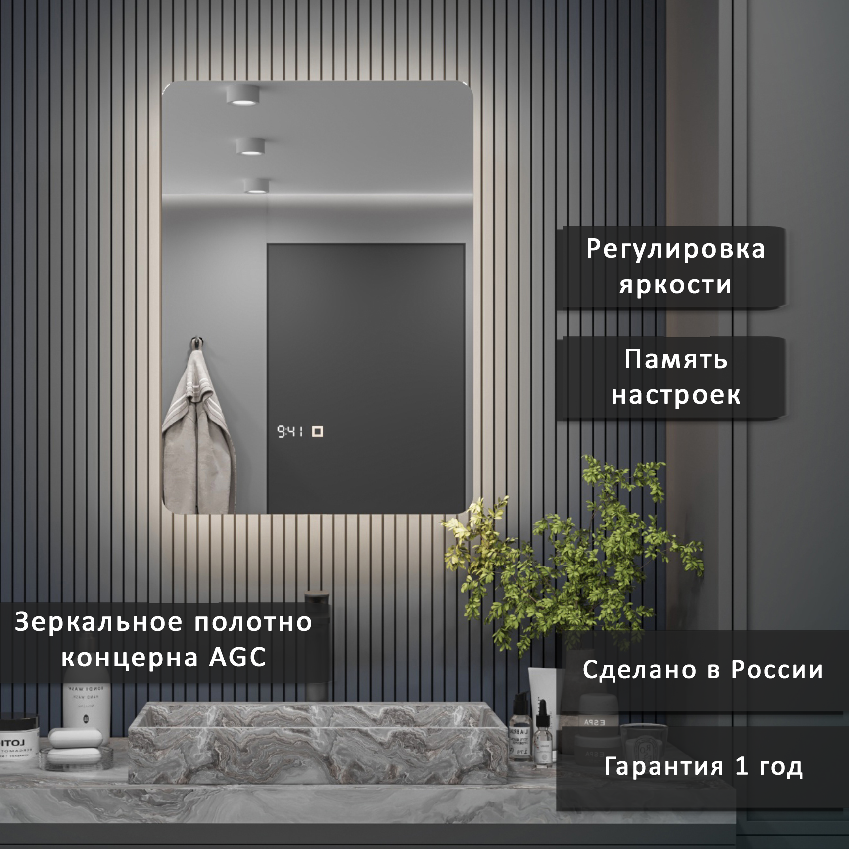 Изображение товара Шкаф с зеркалом Alias Эос 60x40 c нейтральной LED-подсветкой, часы Изображение товара Шкаф с зеркалом Alias Эос 60x40 c нейтральной LED-подсветкой, часы