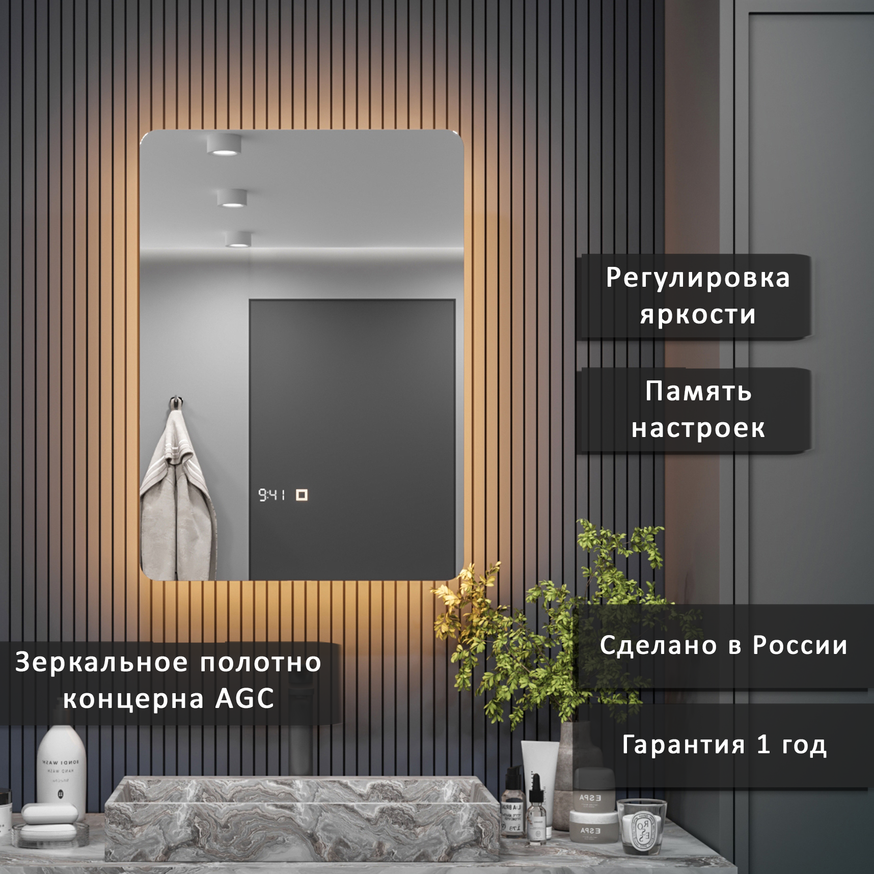 Изображение товара Шкаф с зеркалом Alias Эос 60x40 c тёплой LED-подсветкой петли слева часы Изображение товара Шкаф с зеркалом Alias Эос 60x40 c тёплой LED-подсветкой петли слева часы