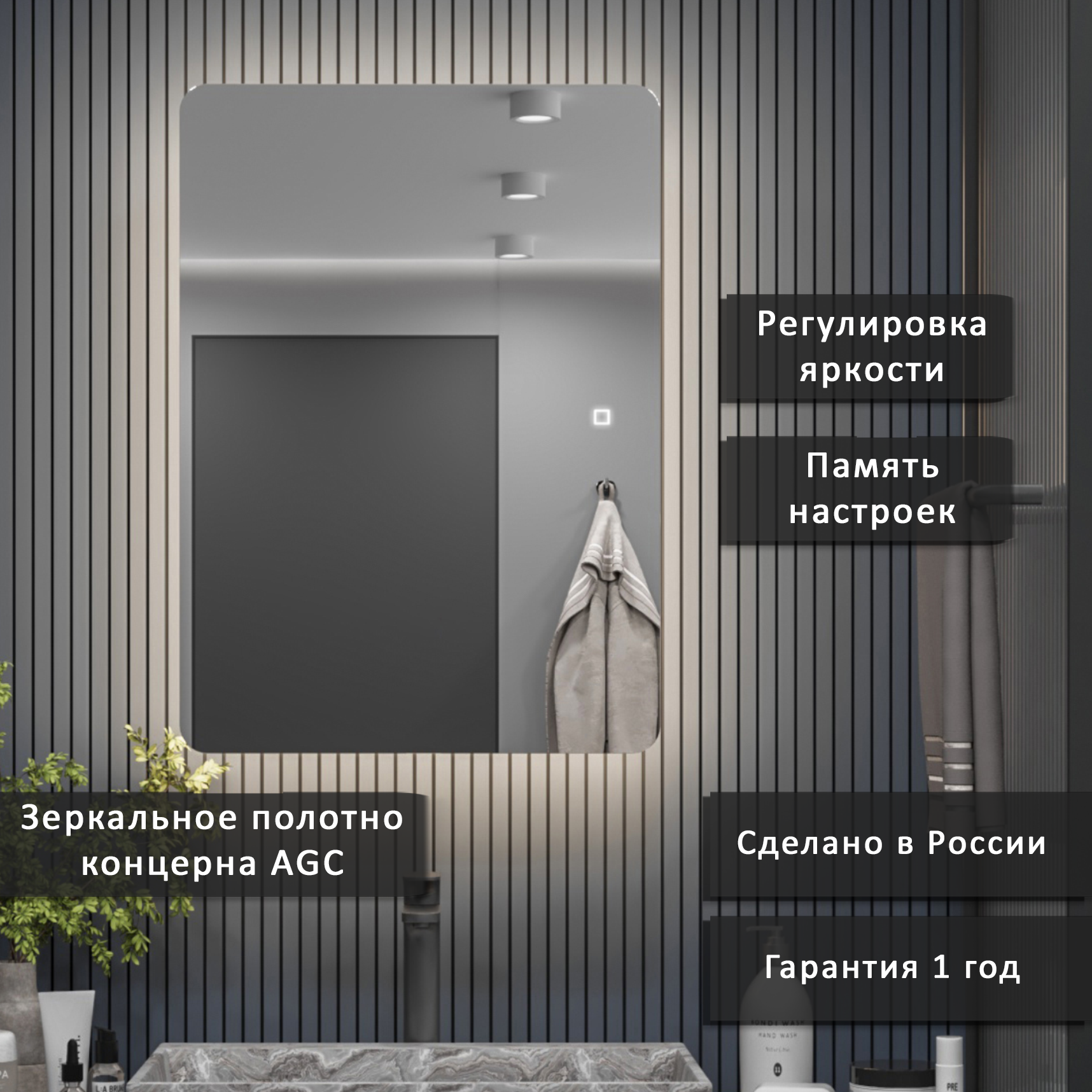 Изображение товара Шкаф с зеркалом Alias Эос 80x40 c нейтральной LED-подсветкой универсальный подогрев Изображение товара Шкаф с зеркалом Alias Эос 80x40 c нейтральной LED-подсветкой универсальный подогрев