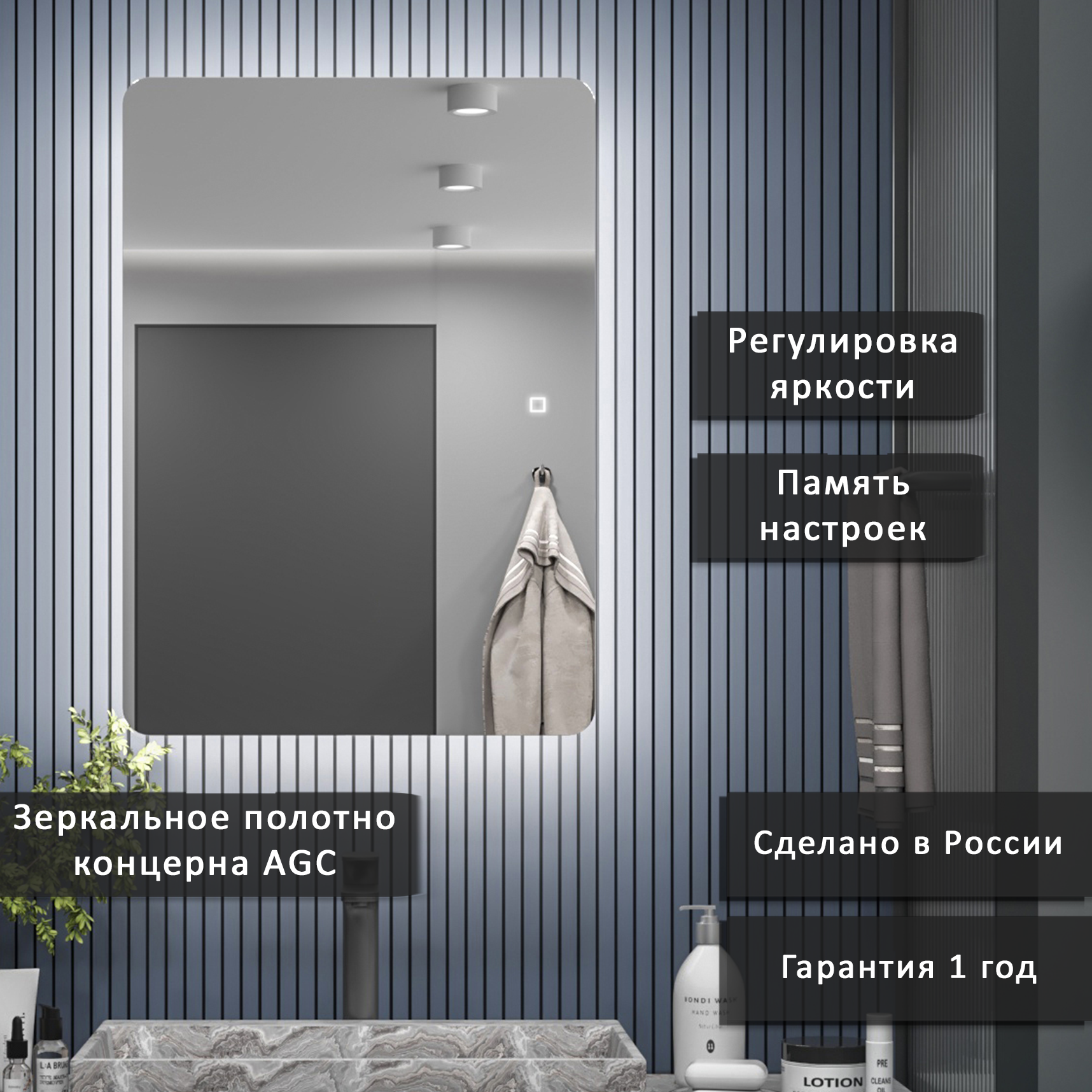 Изображение товара Шкаф с зеркалом Alias Эос 60x40 c тройной LED-подсветкой универсальный Изображение товара Шкаф с зеркалом Alias Эос 60x40 c тройной LED-подсветкой универсальный