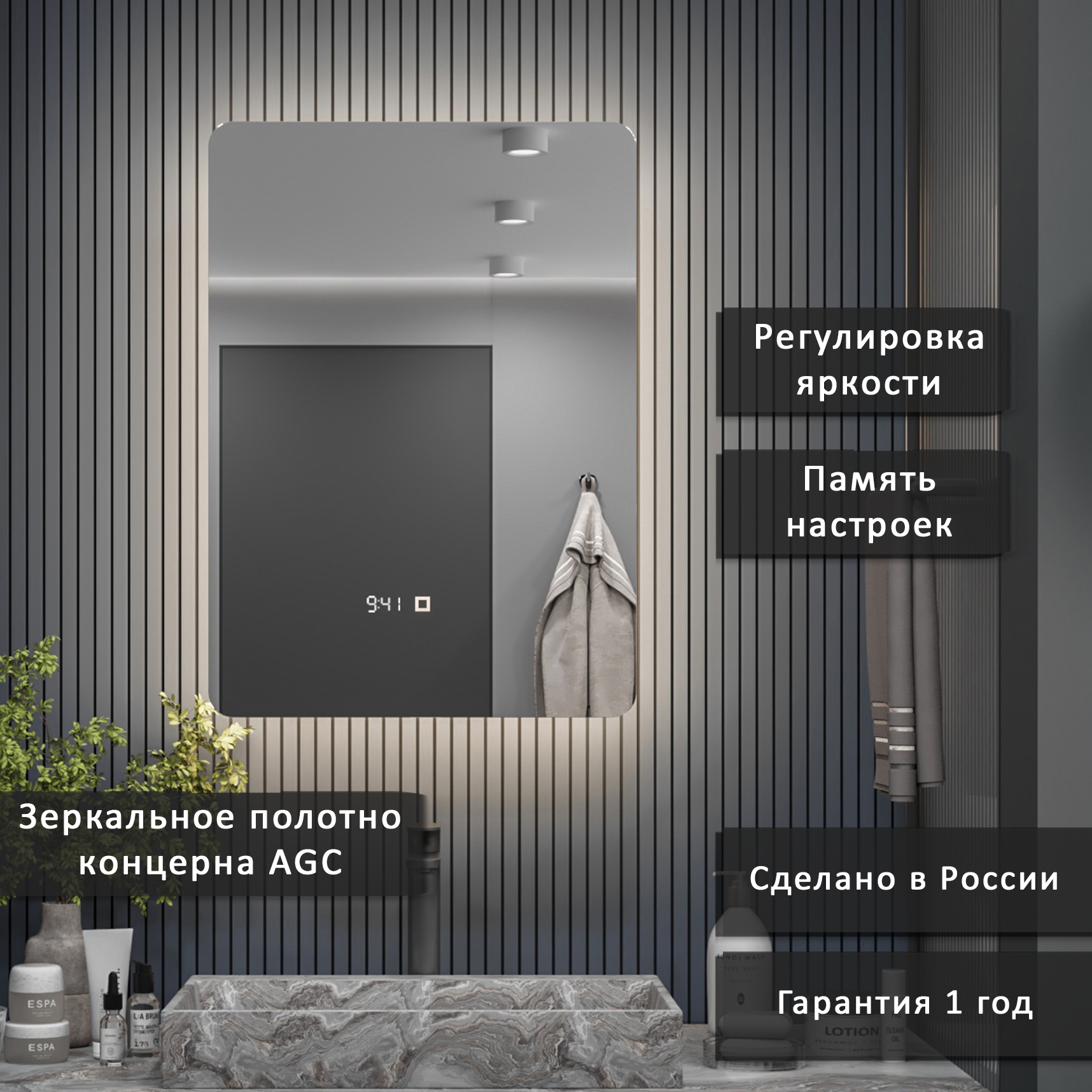 Изображение товара Шкаф с зеркалом Alias Эос 80x60 с тройной LED-подсветкой петли справа с часами Изображение товара Шкаф с зеркалом Alias Эос 80x60 с тройной LED-подсветкой петли справа с часами