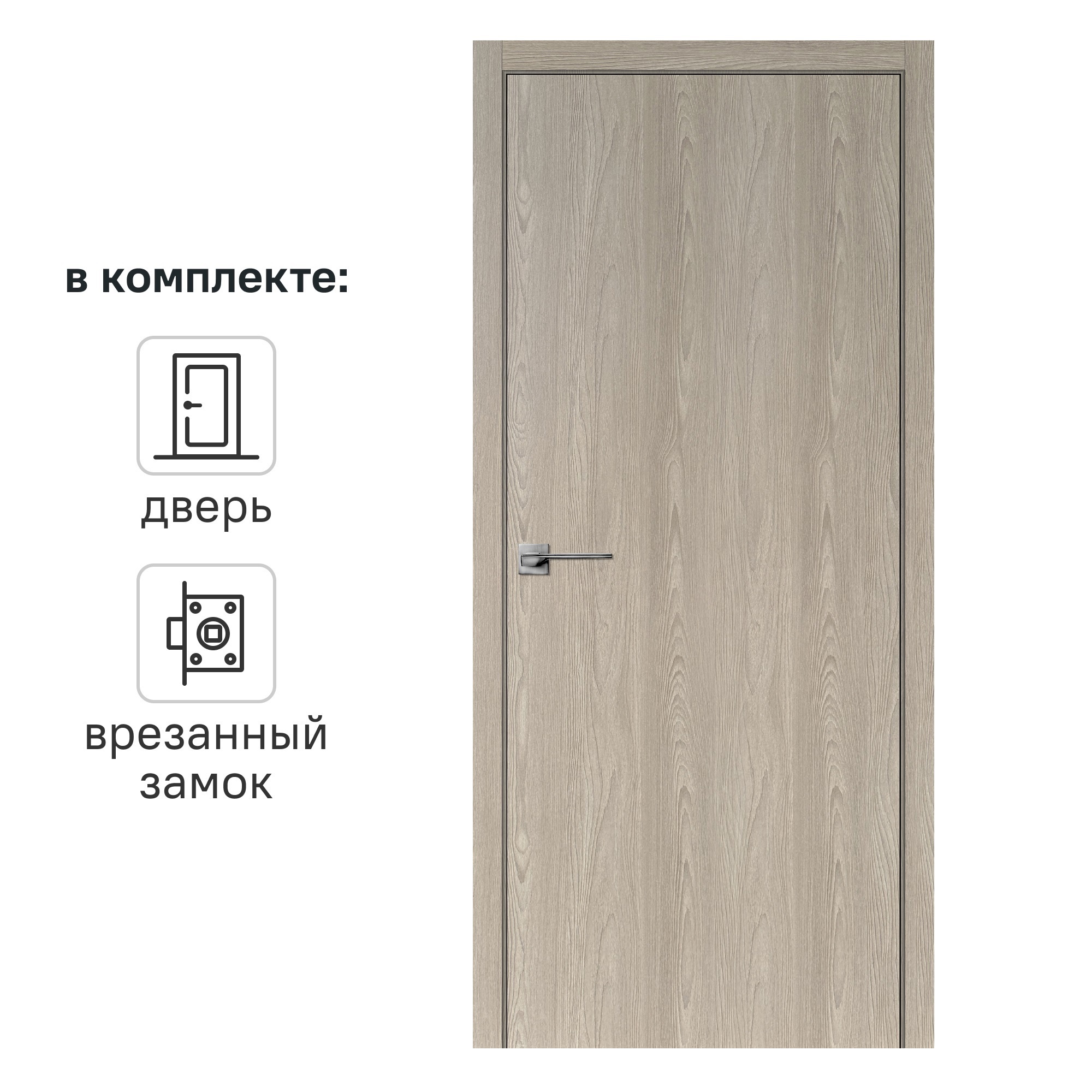 Изображение товара Дверь межкомнатная Hardflex Ясень коричневый 90x200 см глухая