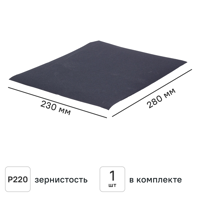 Изображение товара Лист шлифовальный на бумажной основе водостойкий Flexione P220 280x230 мм