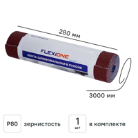 Изображение товара Рулон шлифовальный на тканевой основе Flexione P80 3000x280 мм Изображение товара Рулон шлифовальный на тканевой основе Flexione P80 3000x280 мм