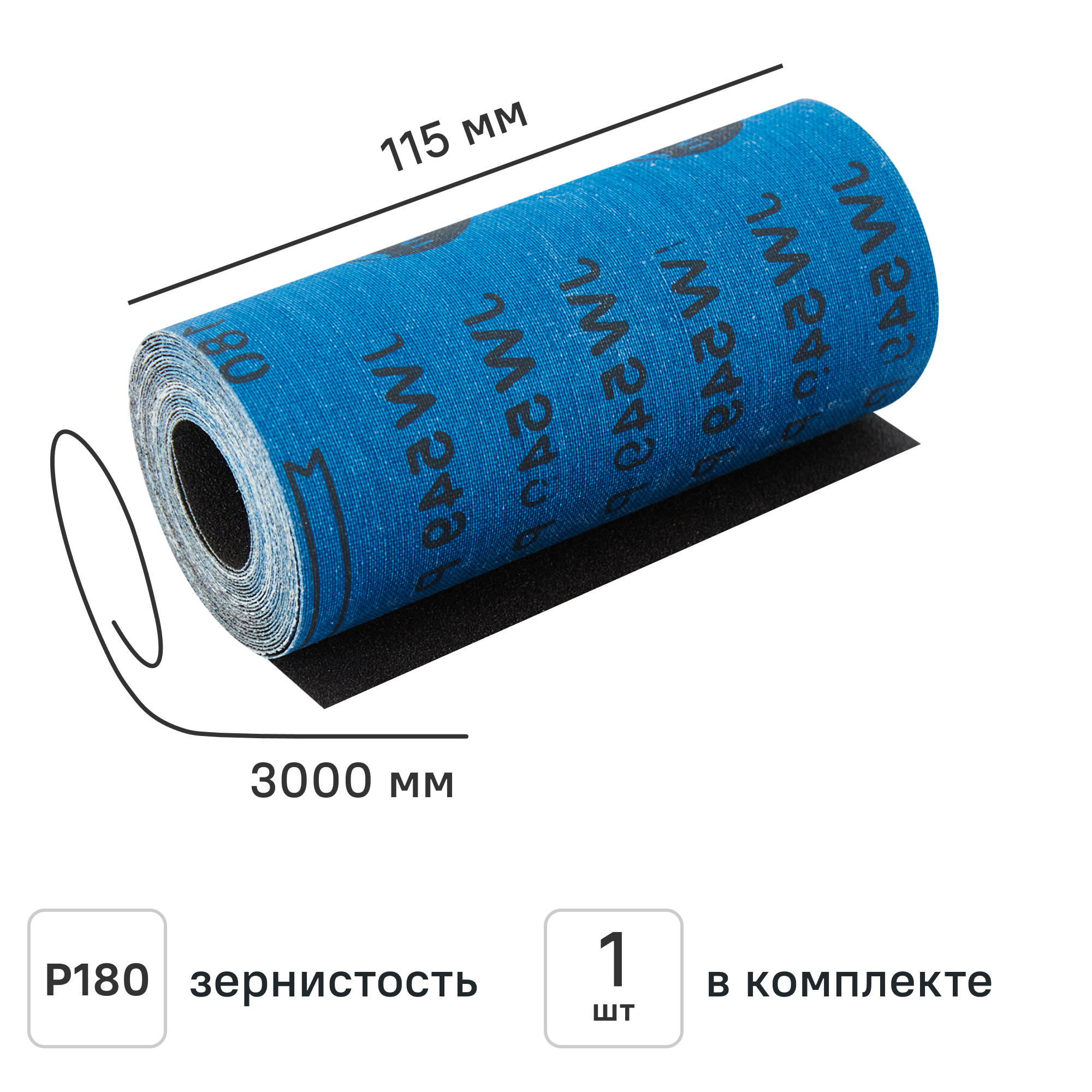 Изображение товара Рулон шлифовальный на тканевой основе Carboflex P180 3000x115 мм