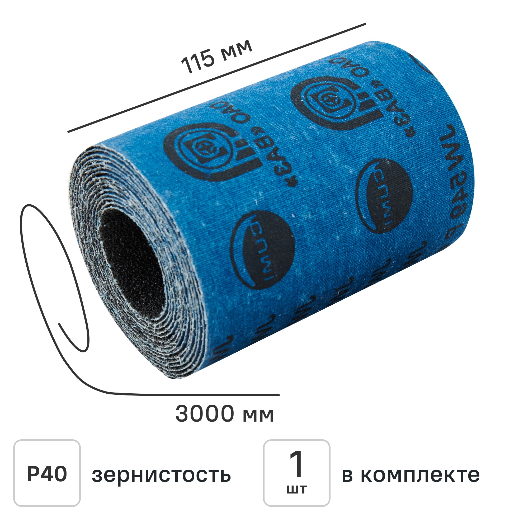 Изображение товара Рулон шлифовальный на тканевой основе Carboflex P40 3000x115 мм