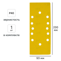 Изображение товара Лист шлифовальный Свое ремесло P40 93x230 мм