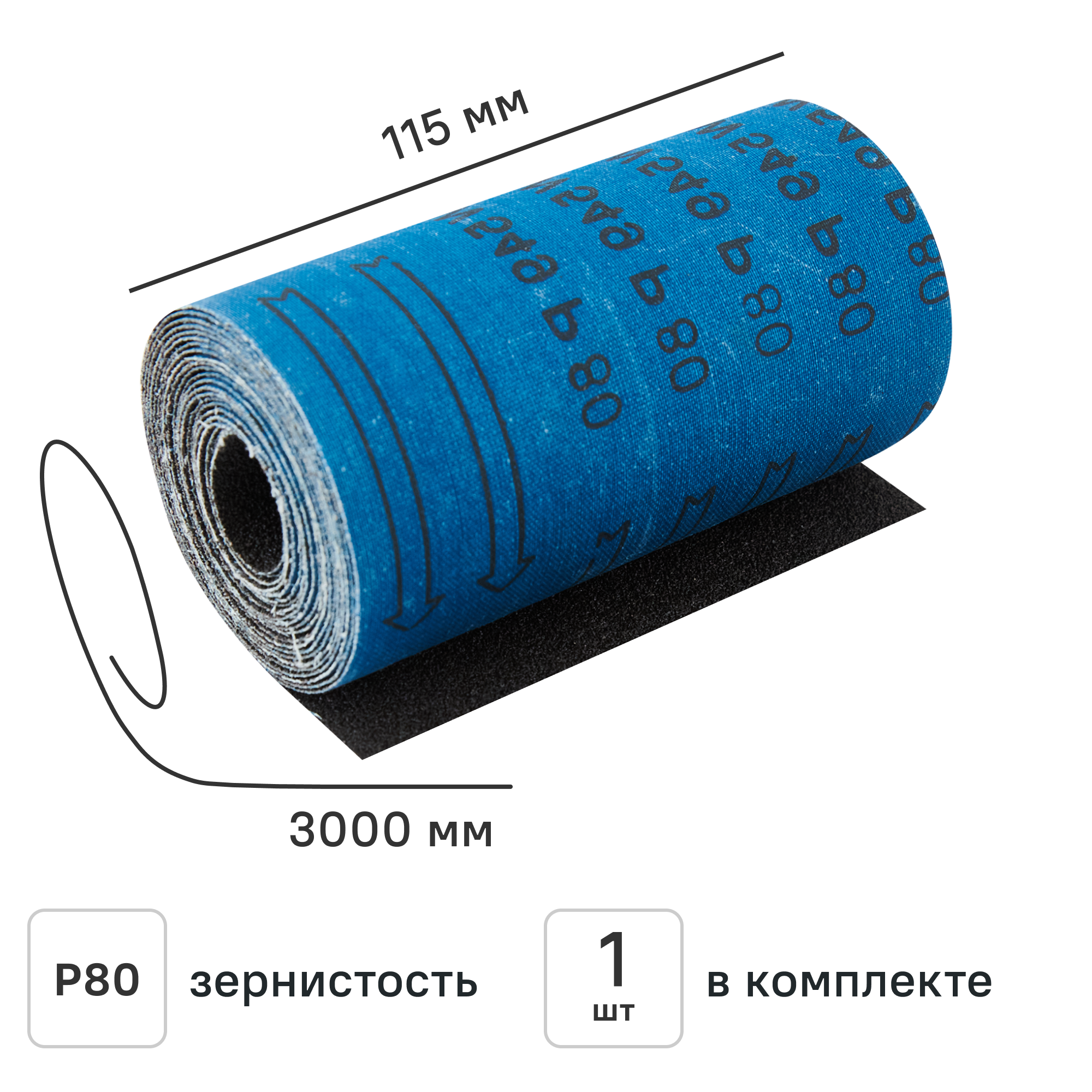 Изображение товара Рулон шлифовальный на тканевой основе Carboflex P80 3000x115 мм