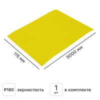 Изображение товара Рулон шлифовальный на бумажной основе Norton P180 5000x115 мм