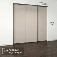 Изображение товара Дверь-купе KONSENSA 225.5x60.4 см МДФ цвет кашемир профиль черный узкий Изображение товара Дверь-купе KONSENSA 225.5x60.4 см МДФ цвет кашемир профиль черный узкий