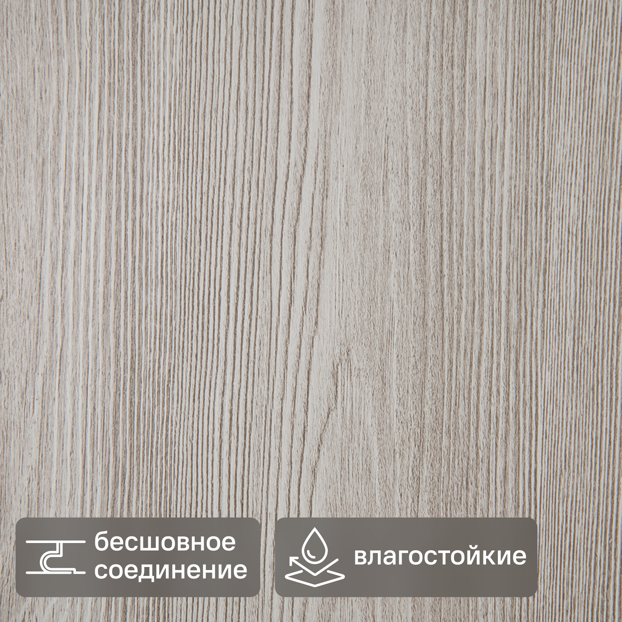 Изображение товара Стеновая панель ПВХ Сосна бежевая 2700x250x5 мм 0.675 м² Изображение товара Стеновая панель ПВХ Сосна бежевая 2700x250x5 мм 0.675 м²