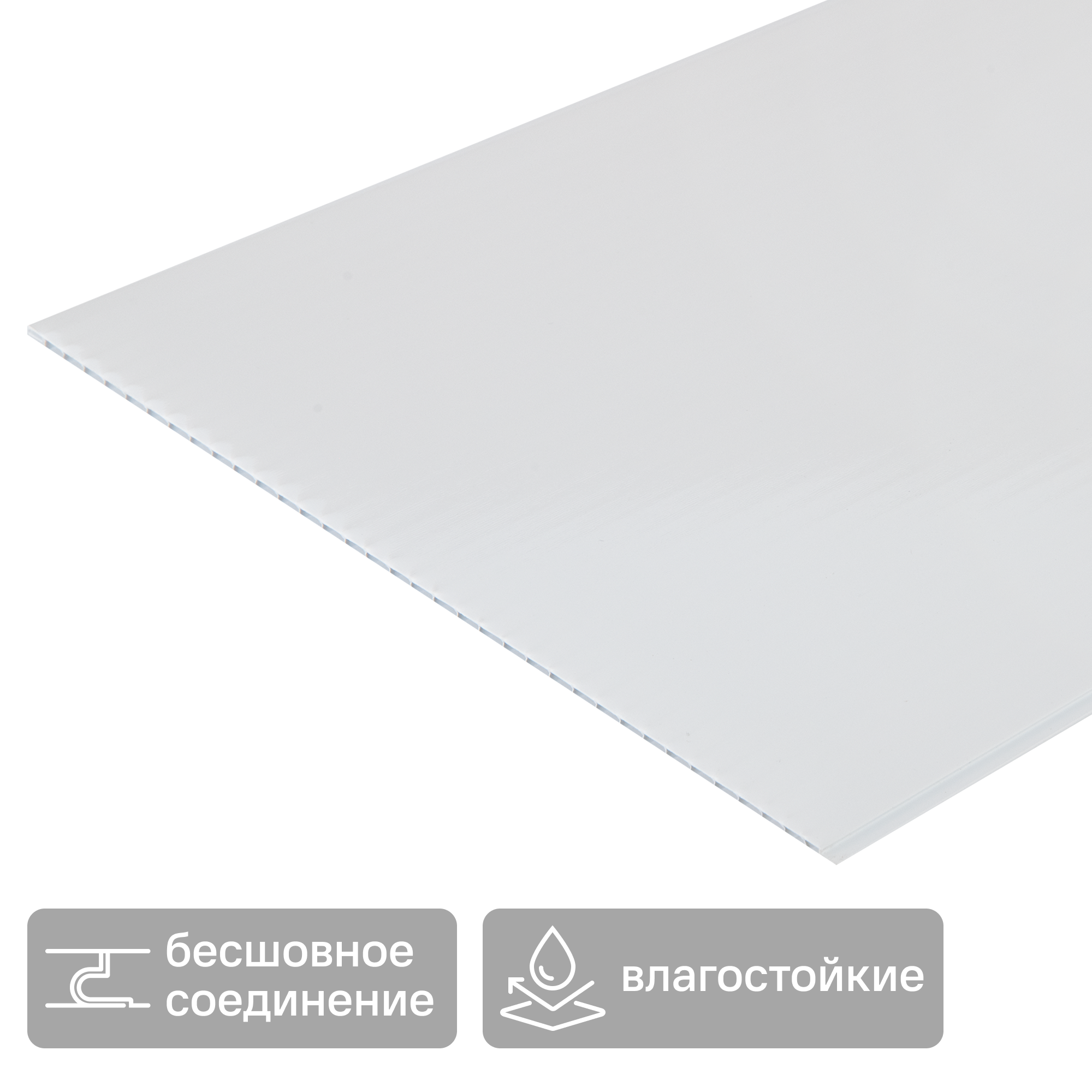 Изображение товара Стеновая панель ПВХ Белый глянец 3000x250x5 мм 0.75 м² Изображение товара Стеновая панель ПВХ Белый глянец 3000x250x5 мм 0.75 м²