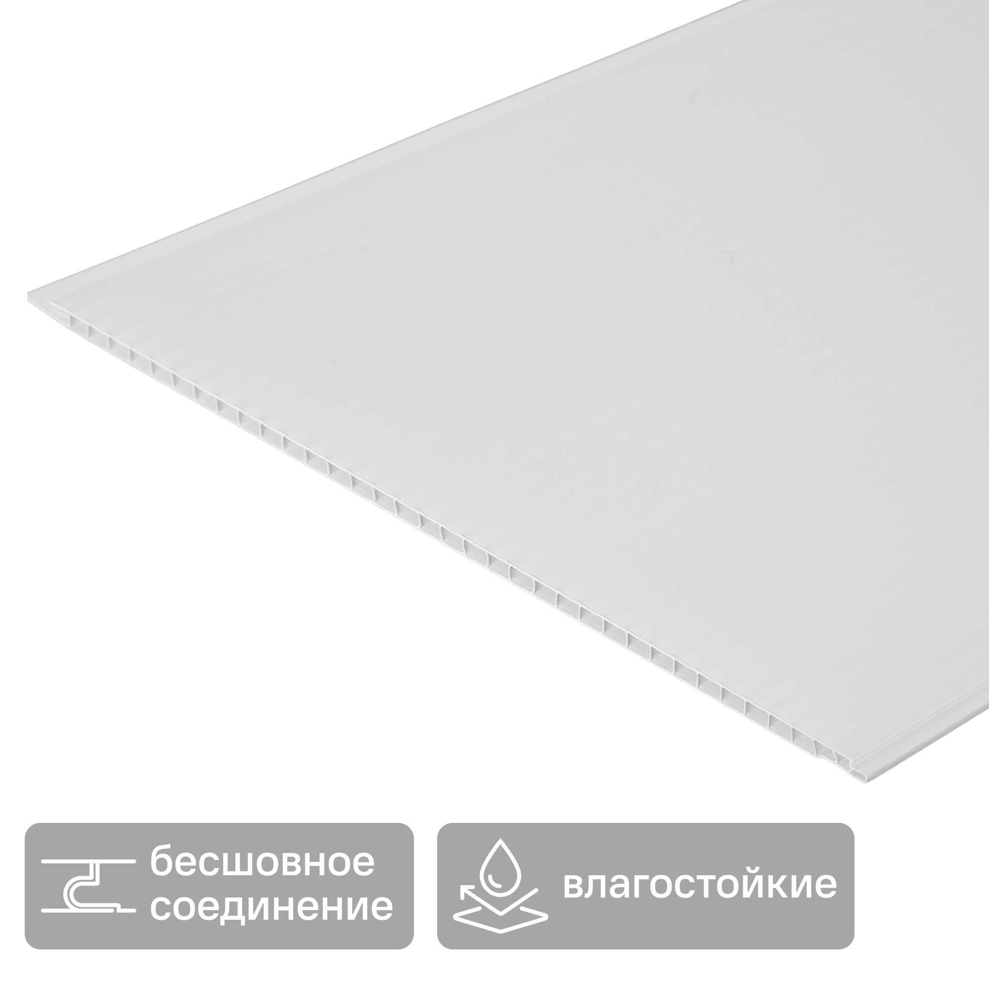 Изображение товара Стеновая панель ПВХ Белый матовый 3000x250x5 мм 0.75 м² Изображение товара Стеновая панель ПВХ Белый матовый 3000x250x5 мм 0.75 м²