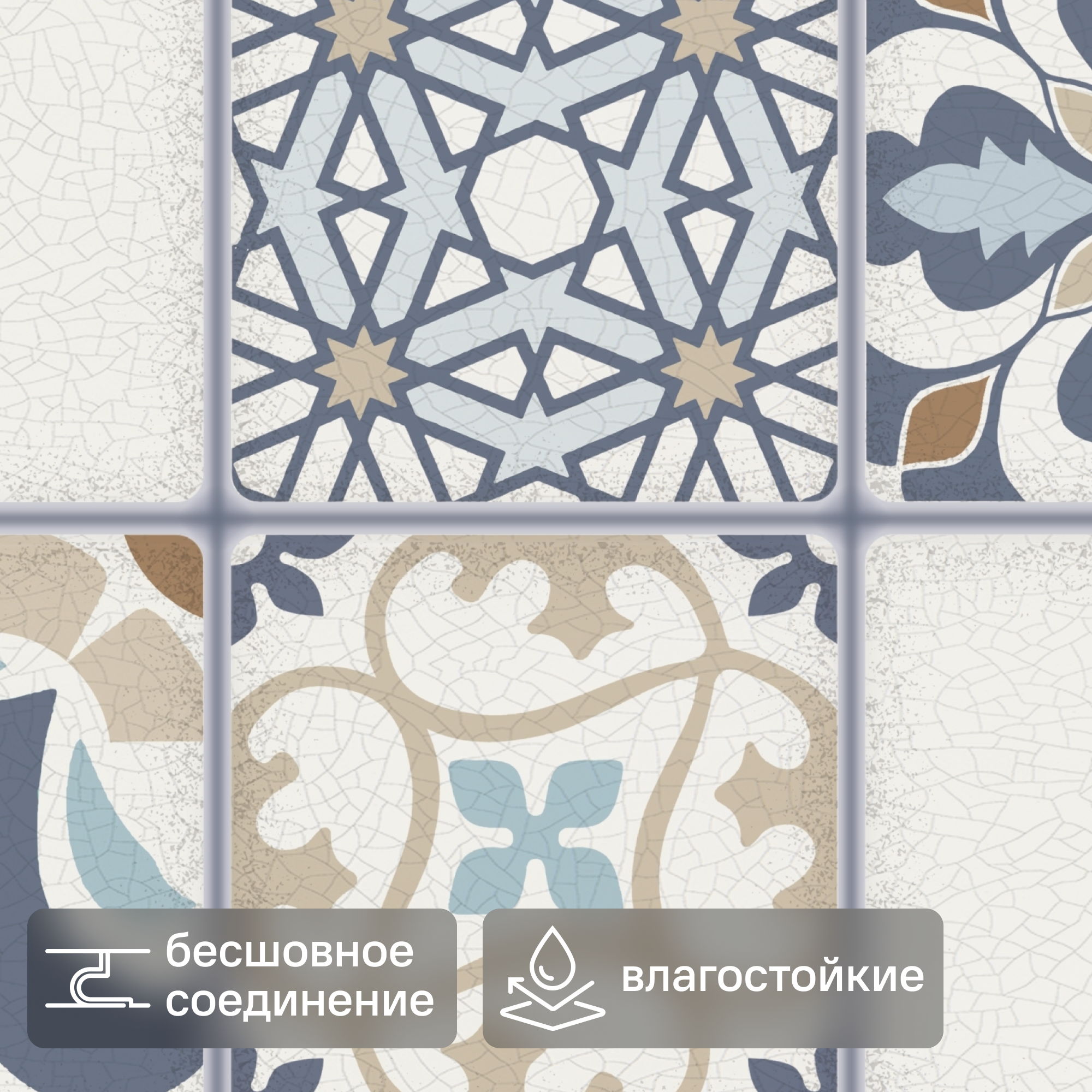 Изображение товара Листовая панель ПВХ 955x480x0.3 мм Марокко 0.46 м²