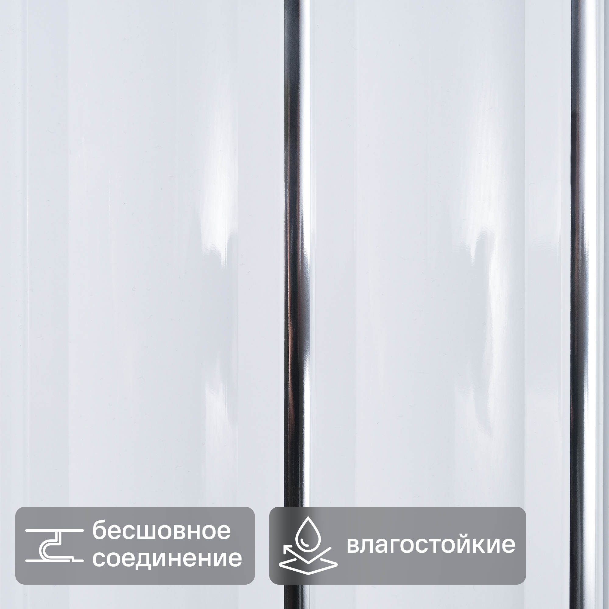 Изображение товара Потолочная панель 2-х секционная фигурная 3000x200x8 мм 0.6 м²